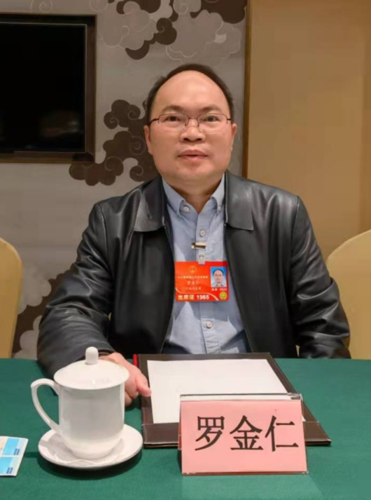 罗金仁