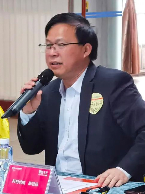 陈思扬