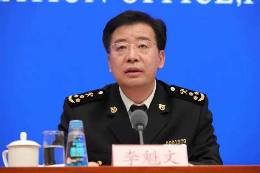 李魁文