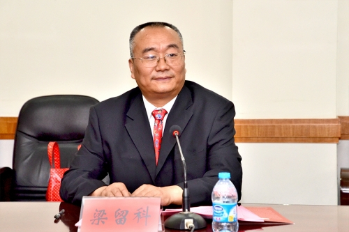 梁留科