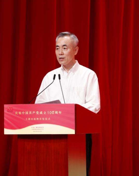 王晓真