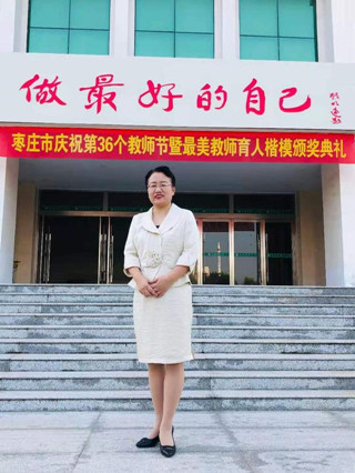 孙晓颖
