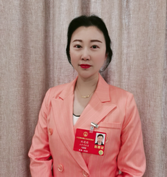 刘莉莉