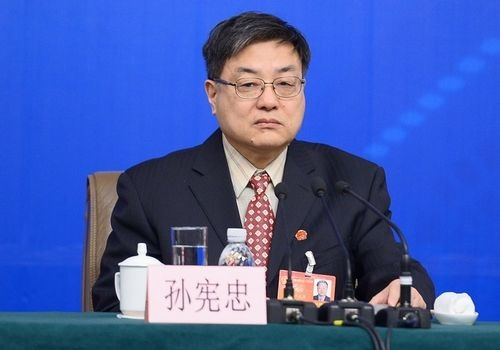 孙宪忠