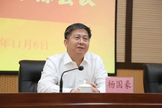 杨国豪