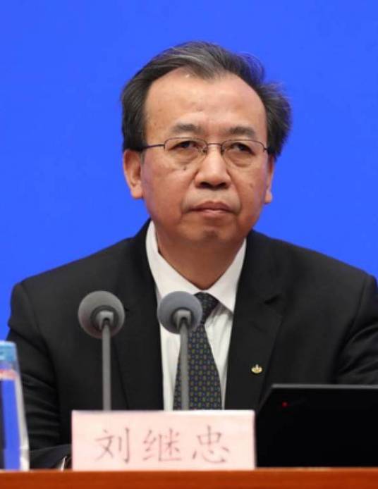 刘继忠