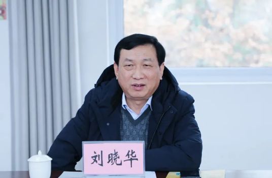 刘晓华