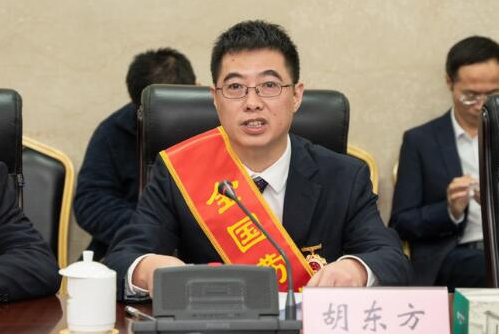 胡东方