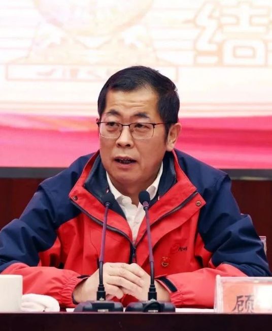 顾祥悦