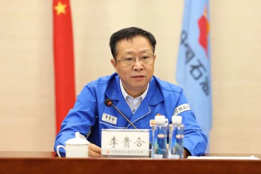 李贵合