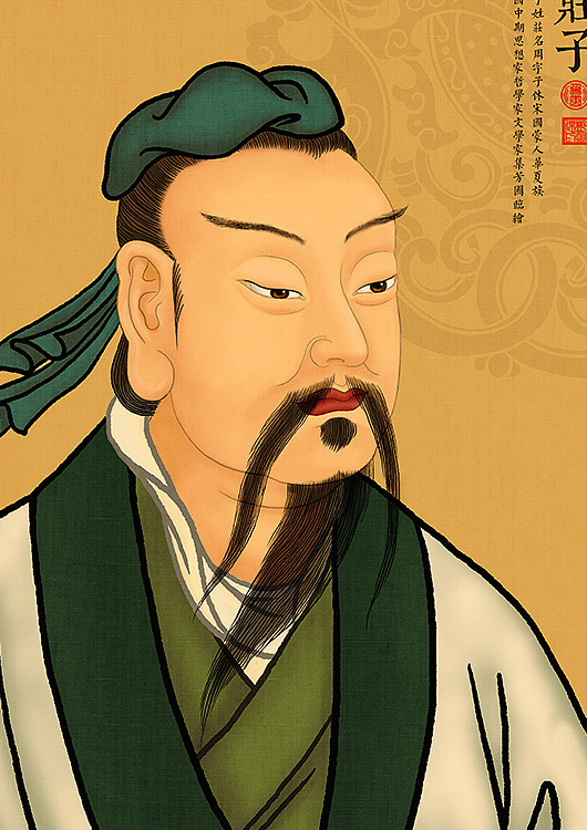 庄子