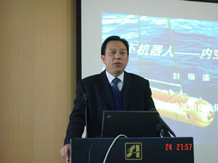 封锡盛