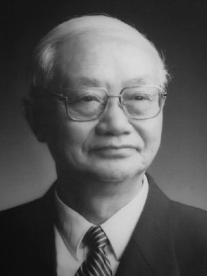 戴永年