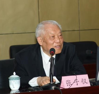 张子仪