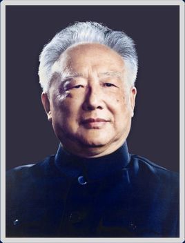 汪闻韶