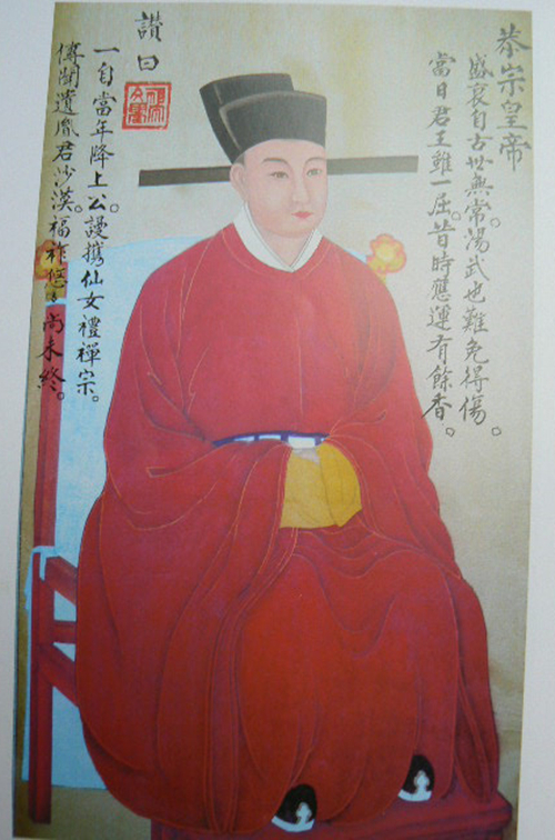 赵㬎