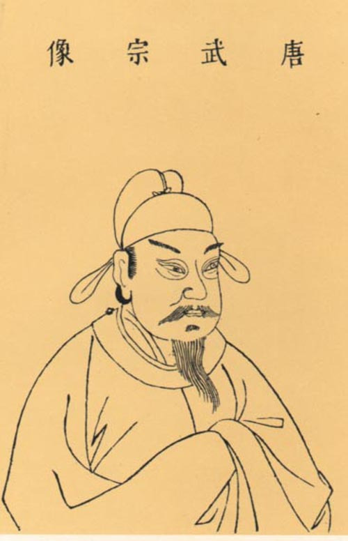 李炎