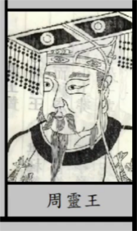 姬泄心